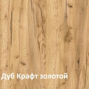 Крафт Стеллаж 13.345 в Салехарде - salekhard.ok-mebel.com | фото 3
