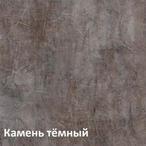 Крафт Стеллаж 13.345 в Салехарде - salekhard.ok-mebel.com | фото 4