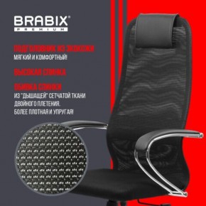 Кресло BRABIX PREMIUM "Ultimate EX-800" хром, плотная двойная сетка Х2, черное, 532911 в Салехарде - salekhard.ok-mebel.com | фото 3