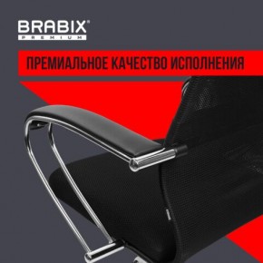 Кресло BRABIX PREMIUM "Ultimate EX-800" хром, плотная двойная сетка Х2, черное, 532911 в Салехарде - salekhard.ok-mebel.com | фото 5
