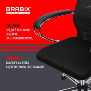 Кресло BRABIX PREMIUM "Ultimate EX-800" хром, плотная двойная сетка Х2, черное, 532911 в Салехарде - salekhard.ok-mebel.com | фото 7