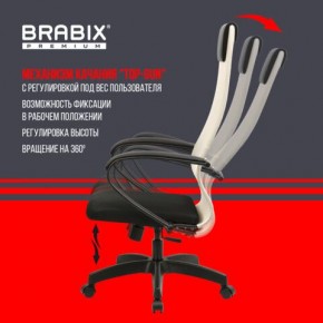 Кресло BRABIX PREMIUM "Ultimate EX-800" пластик, плотная двойная сетка Х2, черное/бежевое, 532916 в Салехарде - salekhard.ok-mebel.com | фото 5