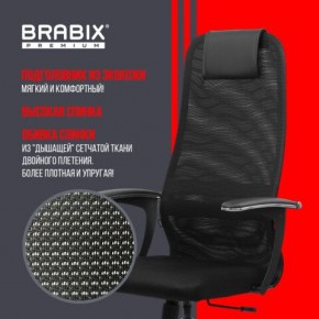 Кресло BRABIX PREMIUM "Ultimate EX-801" хром, плотная двойная сетка Х2, черное, 532917 в Салехарде - salekhard.ok-mebel.com | фото 4