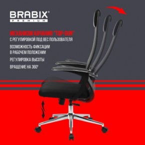 Кресло BRABIX PREMIUM "Ultimate EX-801" хром, плотная двойная сетка Х2, черное, 532917 в Салехарде - salekhard.ok-mebel.com | фото 6