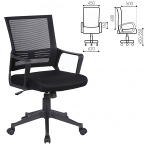 Кресло BRABIX "Balance MG-320" (черное) 531831 в Салехарде - salekhard.ok-mebel.com | фото 2