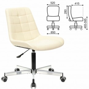 Кресло BRABIX "Deco MG-316" (слоновая кость) 532081 в Салехарде - salekhard.ok-mebel.com | фото 2