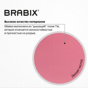 Кресло BRABIX "Fly MG-396W", с подлокотниками, пластик белый, сетка, розовое, 533008 в Салехарде - salekhard.ok-mebel.com | фото 7