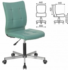 Кресло BRABIX "Stream MG-314" (серо-голубое) 532079 в Салехарде - salekhard.ok-mebel.com | фото 2