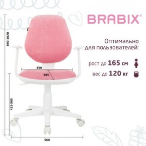 Кресло детское BRABIX "Fancy MG-201W", с подлокотниками, пластик белый, ткань вельветовая, розовое, 533009 в Салехарде - salekhard.ok-mebel.com | фото 5