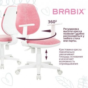 Кресло детское BRABIX "Fancy MG-201W", с подлокотниками, пластик белый, ткань вельветовая, розовое, 533009 в Салехарде - salekhard.ok-mebel.com | фото 6