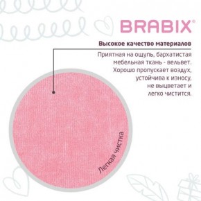 Кресло детское BRABIX "Fancy MG-201W", с подлокотниками, пластик белый, ткань вельветовая, розовое, 533009 в Салехарде - salekhard.ok-mebel.com | фото 7