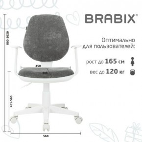Кресло детское BRABIX "Fancy MG-201W", с подлокотниками, пластик белый, велюр, серое, 533010 в Салехарде - salekhard.ok-mebel.com | фото 5