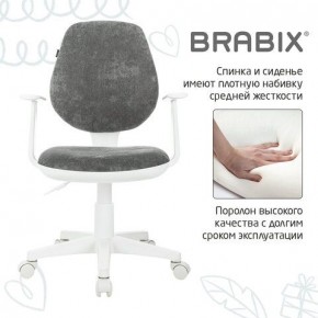 Кресло детское BRABIX "Fancy MG-201W", с подлокотниками, пластик белый, велюр, серое, 533010 в Салехарде - salekhard.ok-mebel.com | фото 6