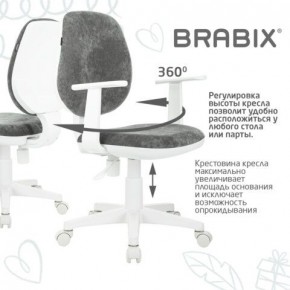 Кресло детское BRABIX "Fancy MG-201W", с подлокотниками, пластик белый, велюр, серое, 533010 в Салехарде - salekhard.ok-mebel.com | фото 7