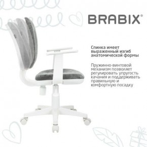 Кресло детское BRABIX "Fancy MG-201W", с подлокотниками, пластик белый, велюр, серое, 533010 в Салехарде - salekhard.ok-mebel.com | фото 8