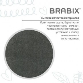 Кресло детское BRABIX "Fancy MG-201W", с подлокотниками, пластик белый, велюр, серое, 533010 в Салехарде - salekhard.ok-mebel.com | фото 9