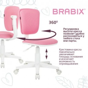 Кресло детское BRABIX "Joy MG-204W", без подлокотников, пластик белый, ткань TW, розовое, 533011 в Салехарде - salekhard.ok-mebel.com | фото 4