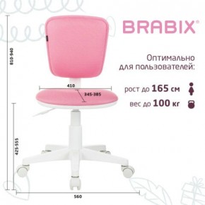 Кресло детское BRABIX "Joy MG-204W", без подлокотников, пластик белый, ткань TW, розовое, 533011 в Салехарде - salekhard.ok-mebel.com | фото 6