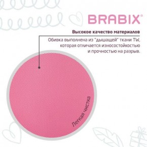 Кресло детское BRABIX "Joy MG-204W", без подлокотников, пластик белый, ткань TW, розовое, 533011 в Салехарде - salekhard.ok-mebel.com | фото 7