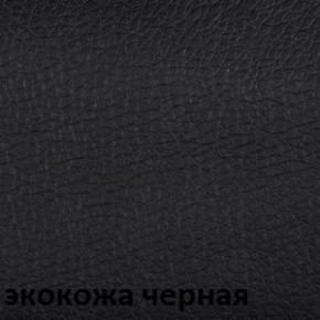 Кресло для оператора CHAIRMAN 651 (экокожа) в Салехарде - salekhard.ok-mebel.com | фото 4