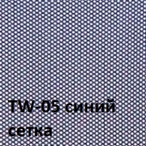 Кресло для оператора CHAIRMAN 696 white (ткань TW-10/сетка TW-05) в Салехарде - salekhard.ok-mebel.com | фото 4