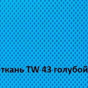 Кресло для оператора CHAIRMAN 696 white (ткань TW-43/сетка TW-34) в Салехарде - salekhard.ok-mebel.com | фото 3