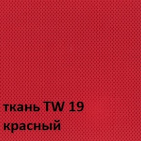 Кресло для оператора CHAIRMAN 698 хром (ткань TW 19/сетка TW 69) в Салехарде - salekhard.ok-mebel.com | фото 5