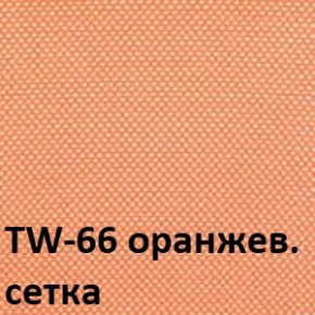Кресло для оператора CHAIRMAN 698 (ткань TW 16/сетка TW 66) в Салехарде - salekhard.ok-mebel.com | фото 4