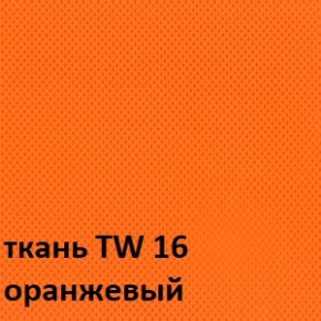 Кресло для оператора CHAIRMAN 698 (ткань TW 16/сетка TW 66) в Салехарде - salekhard.ok-mebel.com | фото 5