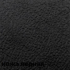 Кресло для посетителей CHAIRMAN 658 (натуральная кожа) в Салехарде - salekhard.ok-mebel.com | фото 3