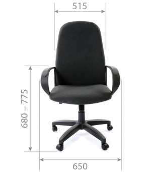 Кресло для руководителя CHAIRMAN 279 С (ткань С-2) в Салехарде - salekhard.ok-mebel.com | фото 5