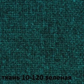 Кресло для руководителя CHAIRMAN 289 (ткань стандарт 10-120) в Салехарде - salekhard.ok-mebel.com | фото 2