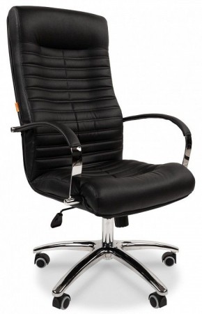 Кресло для руководителя Chairman 480 в Салехарде - salekhard.ok-mebel.com | фото