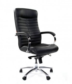 Кресло для руководителя CHAIRMAN 480 N (кожа) в Салехарде - salekhard.ok-mebel.com | фото