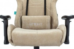 Кресло игровое Бюрократ VIKING KNIGHT LT21 FABRIC песочный в Салехарде - salekhard.ok-mebel.com | фото 7