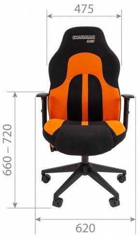 Кресло игровое Chairman Game 11 в Салехарде - salekhard.ok-mebel.com | фото 4