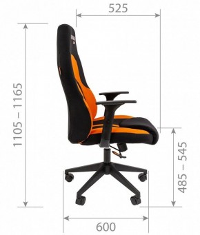 Кресло игровое Chairman Game 11 в Салехарде - salekhard.ok-mebel.com | фото 5