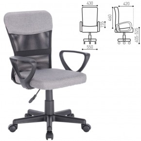 Кресло КОМПАКТНОЕ BRABIX "Jet MG-315" (серое) 531840 в Салехарде - salekhard.ok-mebel.com | фото 2