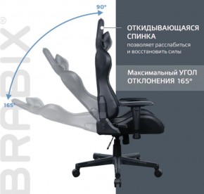 Кресло компьютерное BRABIX "GT Carbon GM-115" (две подушки, экокожа, черное) 531932 в Салехарде - salekhard.ok-mebel.com | фото 2