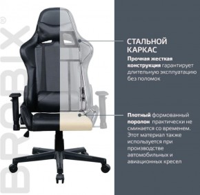 Кресло компьютерное BRABIX "GT Carbon GM-115" (две подушки, экокожа, черное) 531932 в Салехарде - salekhard.ok-mebel.com | фото 3