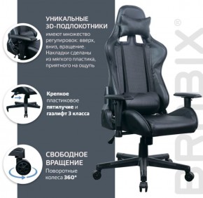 Кресло компьютерное BRABIX "GT Carbon GM-115" (две подушки, экокожа, черное) 531932 в Салехарде - salekhard.ok-mebel.com | фото 4