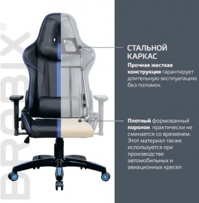 Кресло компьютерное BRABIX "GT Carbon GM-120" (черное/синее) 531930 в Салехарде - salekhard.ok-mebel.com | фото 3