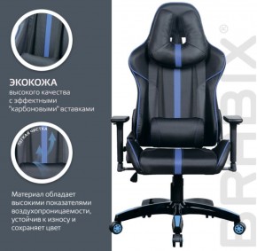 Кресло компьютерное BRABIX "GT Carbon GM-120" (черное/синее) 531930 в Салехарде - salekhard.ok-mebel.com | фото 5