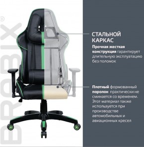 Кресло компьютерное BRABIX "GT Carbon GM-120" (черное/зеленое) 531929 в Салехарде - salekhard.ok-mebel.com | фото 3