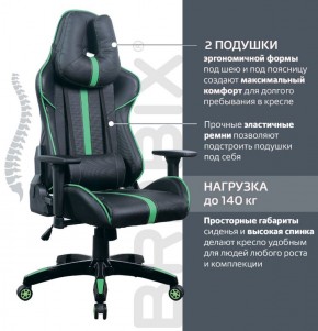 Кресло компьютерное BRABIX "GT Carbon GM-120" (черное/зеленое) 531929 в Салехарде - salekhard.ok-mebel.com | фото 4