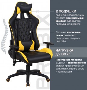 Кресло компьютерное BRABIX "GT Master GM-110" (черное/желтое) 531927 в Салехарде - salekhard.ok-mebel.com | фото 2