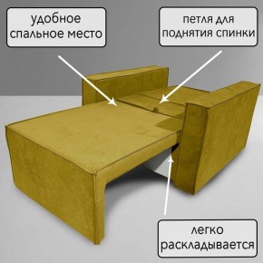 Кресло-кровать Принц КК1-ВГ (велюр горчичный) в Салехарде - salekhard.ok-mebel.com | фото 7