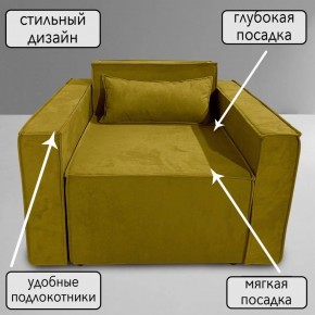 Кресло-кровать Принц КК1-ВГ (велюр горчичный) в Салехарде - salekhard.ok-mebel.com | фото 9