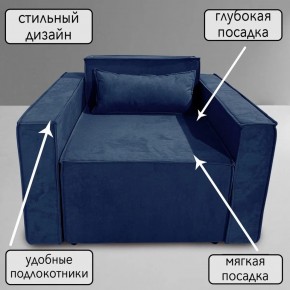 Кресло-кровать Принц КК1-ВСи (велюр синий) в Салехарде - salekhard.ok-mebel.com | фото 9