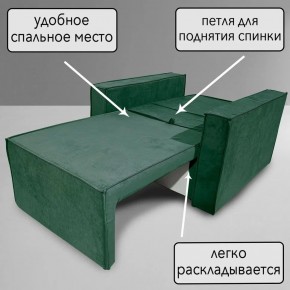 Кресло-кровать Принц КК1-ВЗ (велюр зеленый) в Салехарде - salekhard.ok-mebel.com | фото 8